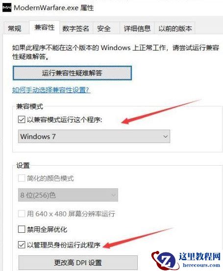 win10运行使命召唤16提示DiscReadError错误怎么办？