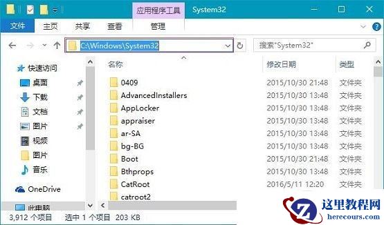 libcurl.dll丢失怎么办？win10电脑丢失libcurl.dll修复方法