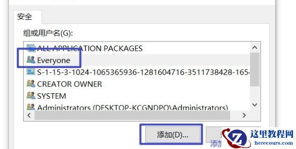initpki.dll加载失败怎么办？initpki.dll加载失败问题解析