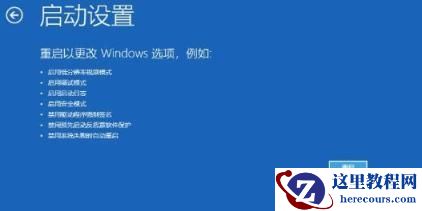 win10开机假死不动怎么办？win10开机画面假死转圈解决方法