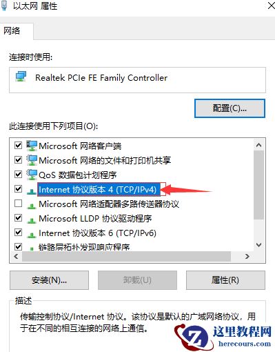 Win10打开steam提示错误103怎么办？