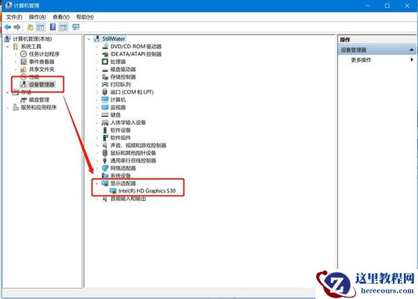 Win10系统开机黑屏试过很多方法都不管用该怎么办？