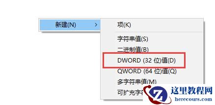 共享打印机0x00000bcb错误怎么办?0*00000bcb无法连接打印机解决方法