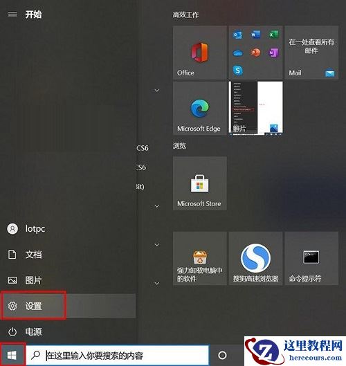 win10输入中文显示问号怎么办？win10输入中文变成问号解决方法