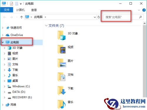 win10怎么通过文件内容查找文件? win10根据文件内容搜索文件教程
