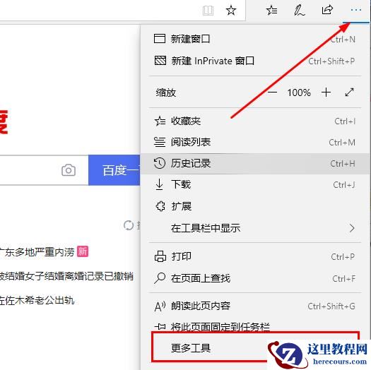 开启flash但是还是无法使用是怎么回事?flash无法使用解决方法