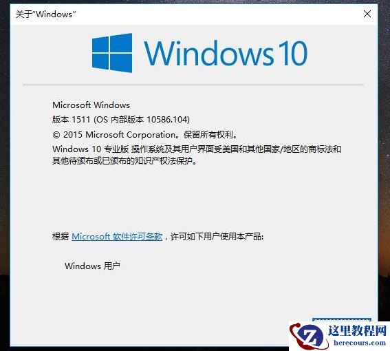 win10版本哪个好用点