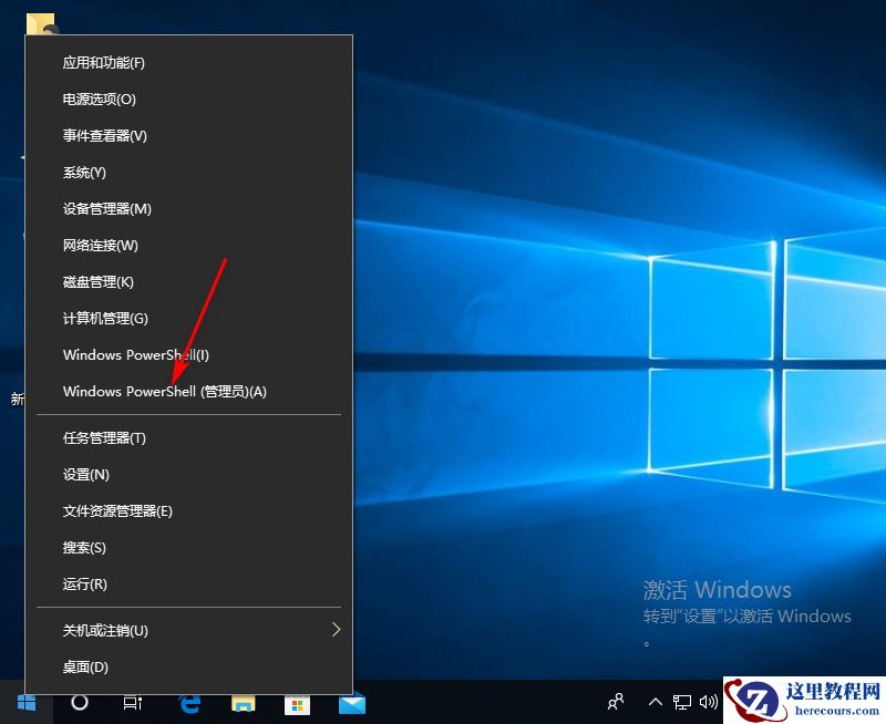 win10cmd获取管理员权限命令图文教程