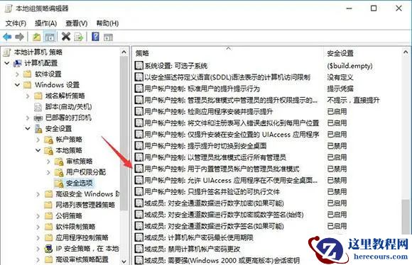 win10一直弹出无法打开这个应用怎么办?