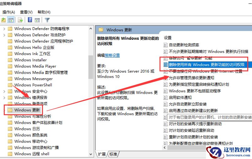 win10 1903更新界面为什么点不了？win10 1903更新界面点不了教程