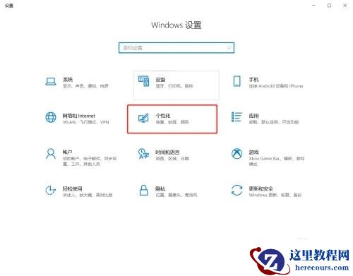 win10怎么将开始菜单变大一点？win10将开始菜单变大点方法