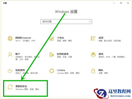win10桌面图标字体显示不全怎么办？