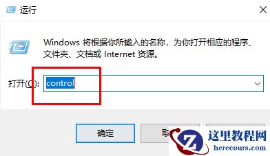 win10怎么创建默认应用关联？win10默认应用创建关联操作方法