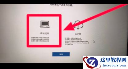 win10开机自动修复死循环是怎么解决