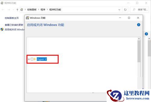 运行vm虚拟机显示您的主机不满足怎么办？