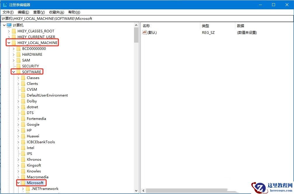 Win10如何关闭电脑弹窗广告？win10永久删除广告弹窗的方法教程