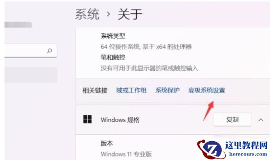 电脑不断弹出关闭windows窗口怎么解决？