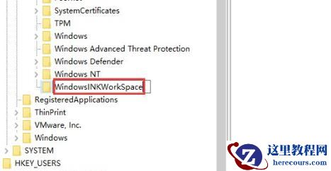 win10玩游戏怎么禁用win键?win10游戏禁用win键快捷键的方法