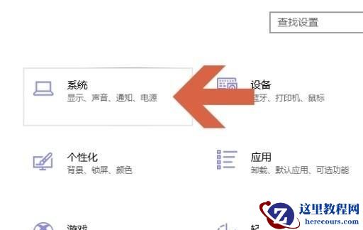 戴尔笔记本怎么调到高性能？戴尔笔记本调到高性能模式方法