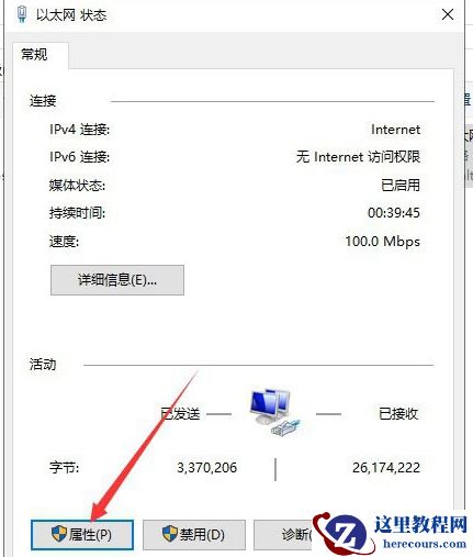 win10没有移动热点选项怎么办？win10恢复移动热点选项教程