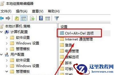 win10电脑切不出任务管理器怎么办？