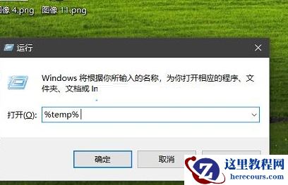 win10如何把cad卸载干净？win10彻底卸载cad操作教程