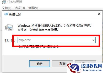 win10电脑自动修复后出现黑屏怎么解决？