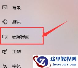win10系统如何自动播放图片?win10系统自动播放图片教程