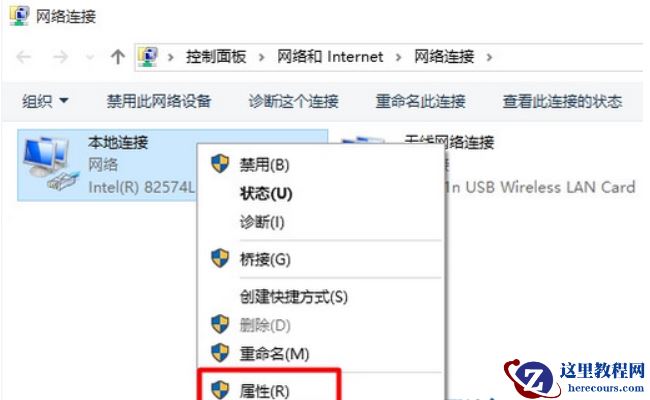 win10系统192.168.1.1进不去如何解决？