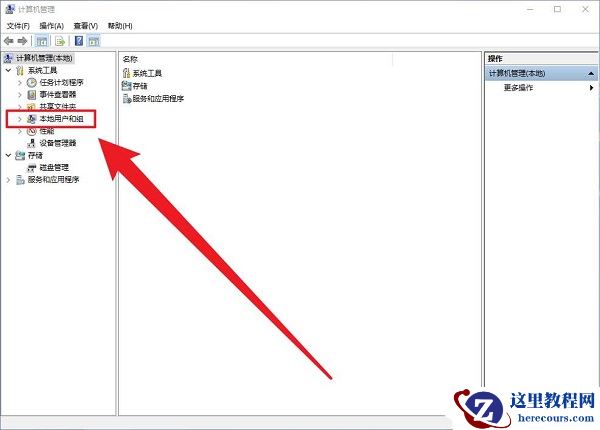 win10怎么设置非管理员账号更改开机密码?
