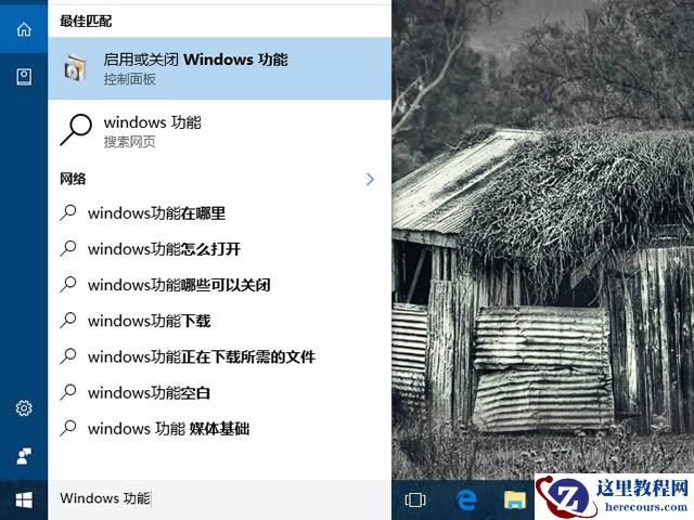 win10电脑中有两个edge浏览器怎么解决?