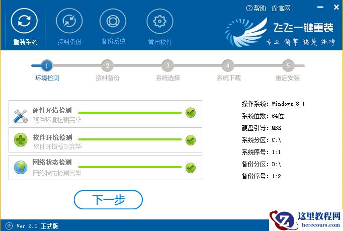 win10系统黑屏了堆栈溢出怎么解决?win10系统黑屏了堆栈溢出处理教程