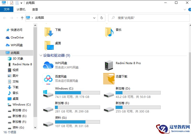 重装系统Win10系统盘多大合适？