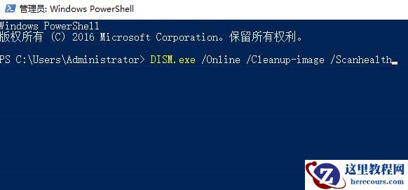 解决win10右键个性化和显示设置打不开的三种方法