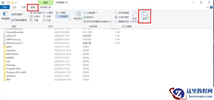 win10电脑c盘红了怎么清理？Win10C盘变红了的清理方法