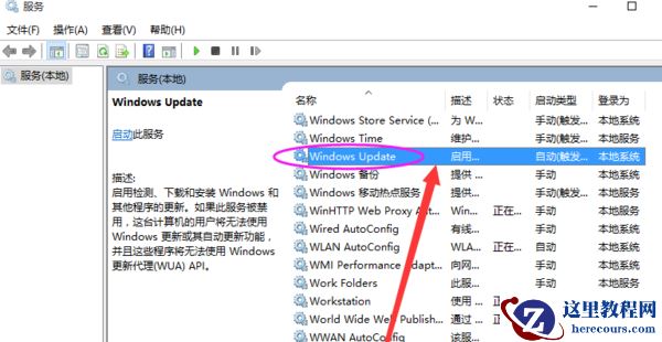 彻底关闭win10自动更新的方法？彻底关闭win10自动更新教程