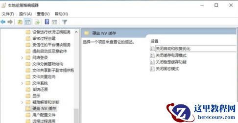 win10系统玩游戏频繁死机怎么解决？