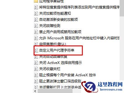 Win10edge浏览器乱码解决教程