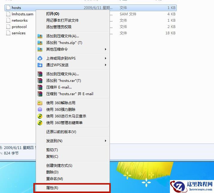 Win10拖动窗口时会出现黑色边框怎么解决？