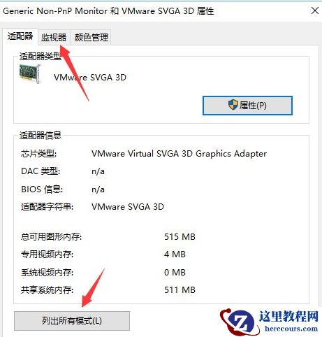 win10系统CF烟雾头怎么调最清楚？win10电脑CF烟雾头设置教程