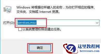 win10没有注册类别怎么处理