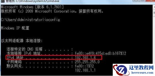 win10怎么查看打印机IP地址?打印机IP地址查看教程