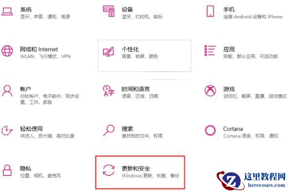 win10如何关闭数字签名？win10关闭数字签名设置方法