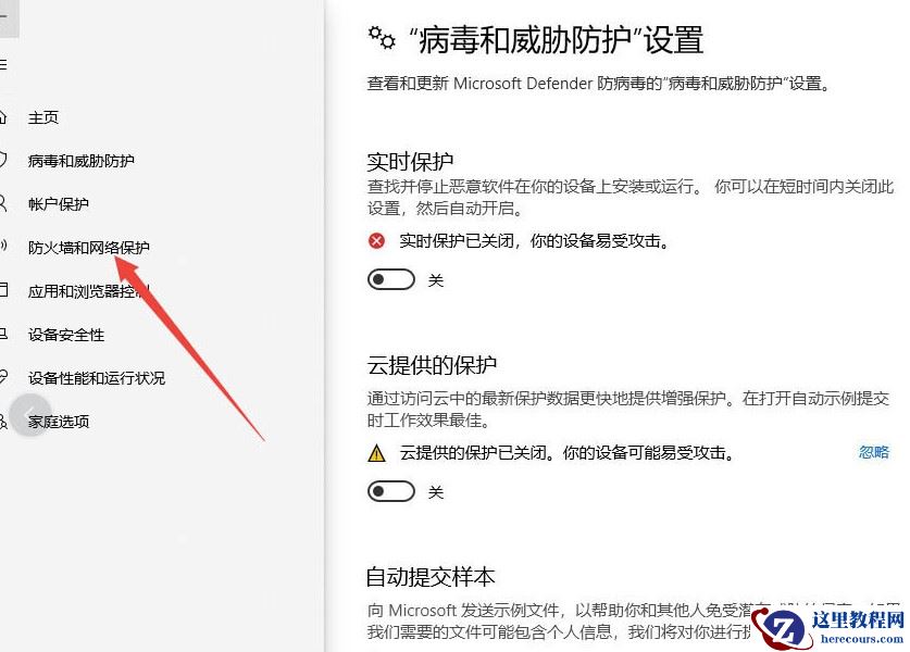 win10复制文件提示错误代码0x800700E1解决方法