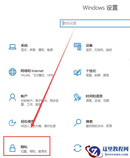 win10小娜怎么关闭?win10关闭小娜助手教学