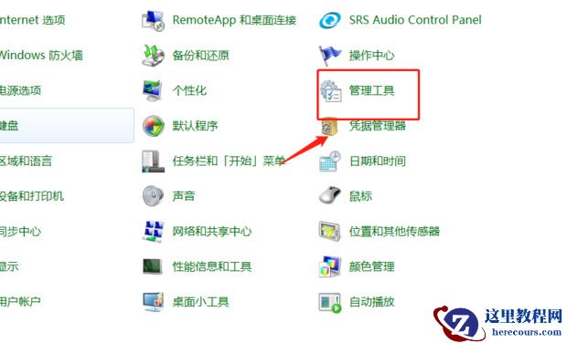 Win10电脑壁纸消失背景变黑怎么办?