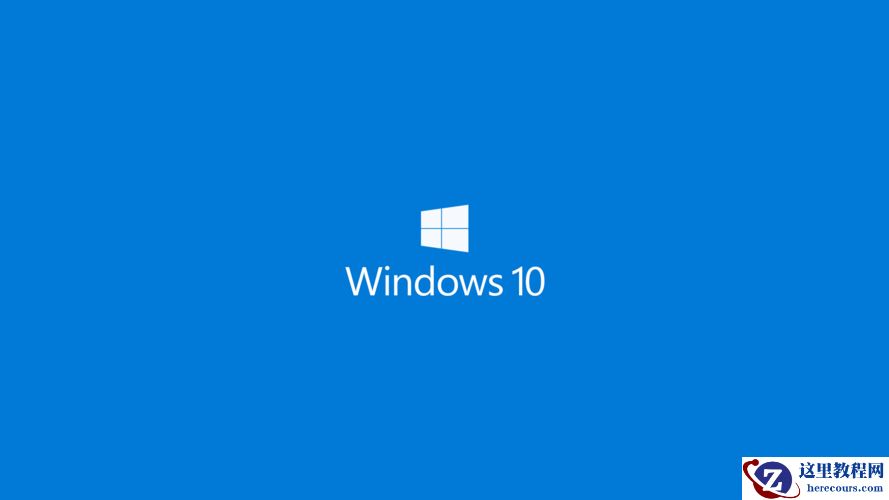 微软 Win10 22H2获一月可选更新:欧洲地区可卸载所有预装应用