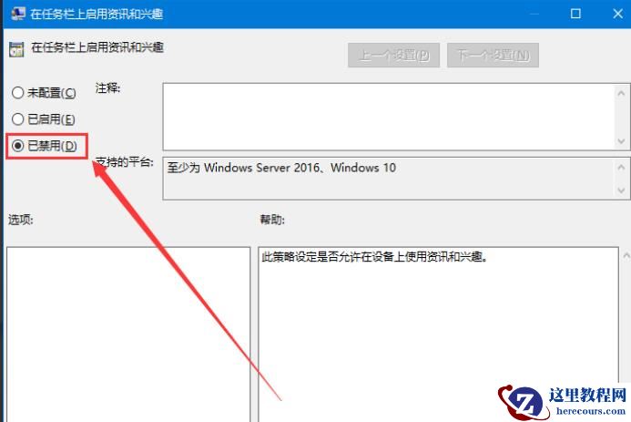小米笔记本电脑任务栏反复卡死怎么办？