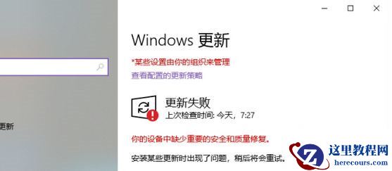 win10 2004版本千万别更新？win10 2004更新会出现什么问题？