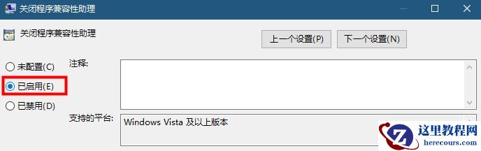 两种方法解决Windows 10 22H2玩游戏闪退